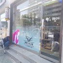 황스헤어