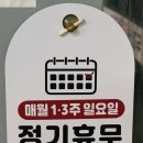 전주 두꺼비 | 전주 우아동 맛집 아중 호수 밥집 두꺼비 부대찌개 전주점