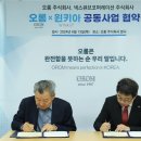 주식회사 큐브