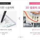 디오컴퓨터 이미지