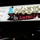 잔바이어 Daum카페