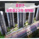 중앙동196 이미지