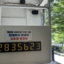 마녀삼겹