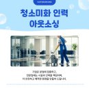 미화유리