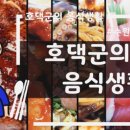 신통치킨수원대