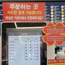 신가네매운떡복이