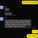 수현타이어 이미지