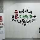 제주도 조천농협 로컬푸드하나로마트