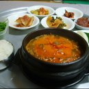 오광식당