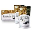 농업회사법인논산딸기랜드(주)