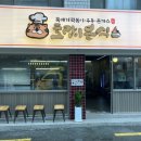 호랑이분식