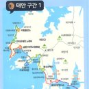 서해랑길 69코스 이미지