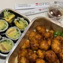 오토김밥 - 영등포구 의사당대로 127 | 오토김밥
