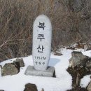육단리(상)