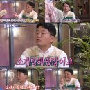 [SC리뷰] 김준호 "♥김지민과 결별 아냐, 아직 잘 만나는 중"('돌싱포맨') 이미지
