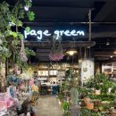 행복그린마트 이미지