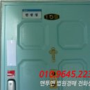 범안로7번길 이미지