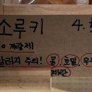 디저트소온 이미지