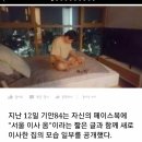 기안84 최근 이사한집 이미지