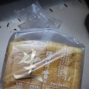 파리바게뜨하양무학점 네이버블로그