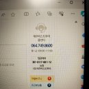 제주도 에어카텔 - 제주퍼스트투어 에어카 이용후기 (이스타항공, 썬렌트카)