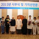 전인병원 이미지