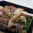 푸줏간경인 | 푸줏간고기도시락 경인교대점 솔직한 후기