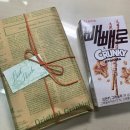 양정고등학교(별관) | [8월 일기] 8/22 - 8/26 5일씩 나눠쓰는 8월 말 일기