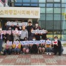 소라종합사회복지관 이미지