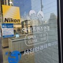 파리바게뜨사월역점