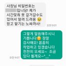 새마을 민박 이미지