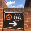 쉼터가즈아 이미지