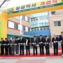 오창고등학교 이미지