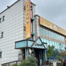 수원-1640 | 수원 아기랑 외식하기 좋은 고색역 맛집 돈까스여행 재방문 후기