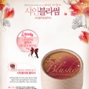 네이처블라썸