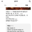 성호각 이미지