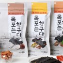 참스낵 이미지