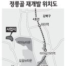 자연가구풍경 이미지