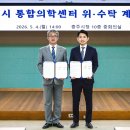 재단법인 위담