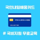 거창(대구) 이미지