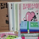[2024년 상반기]일상이 특별해지는 에세이쓰기에서 전자책 출판까지 | 2024년 민음북클럽 연말결산 / 추천 ? 비추천 ?