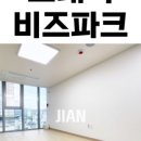 비즈 레지던스 이미지