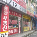 대한민국부동산중개 이미지