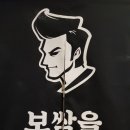 싸움의고수 압구정점 이미지