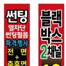 세라가드 이미지