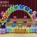 내포장식 이미지