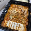 찢었다 김치찜 이미지
