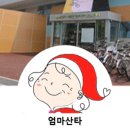 곰돌이어린이공원 이미지