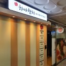 영통맛집