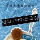 가현헤어 이미지